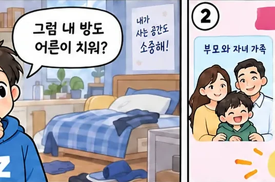 학습 그림 미리보기