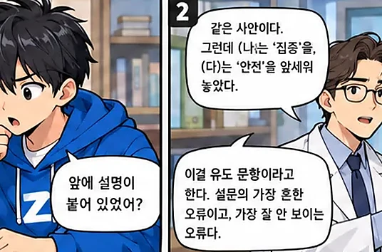 학습 그림 미리보기