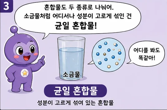 웹툰 1쪽 미리보기