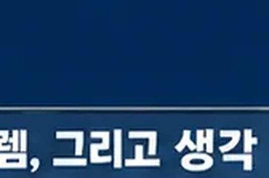 학습 그림 미리보기