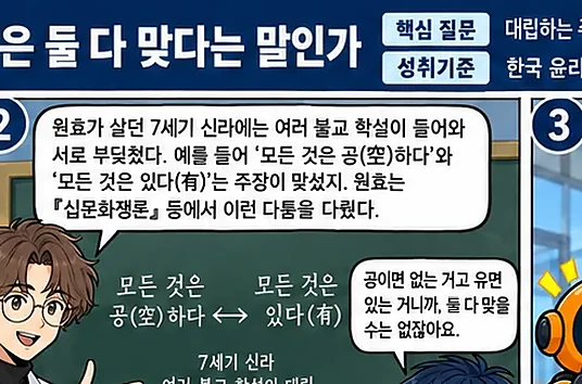 학습 그림 미리보기
