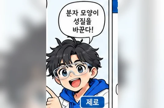 학습 그림 미리보기