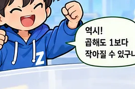 학습 그림 미리보기