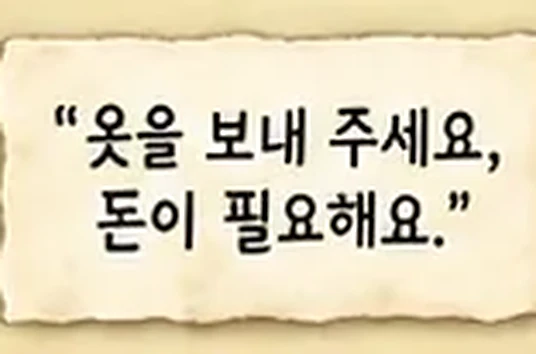 학습 그림 미리보기