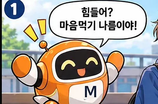 학습 그림 미리보기