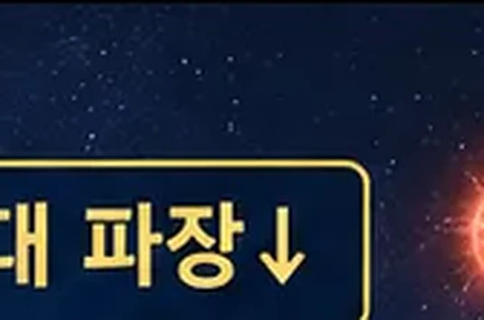 웹툰 1쪽 미리보기