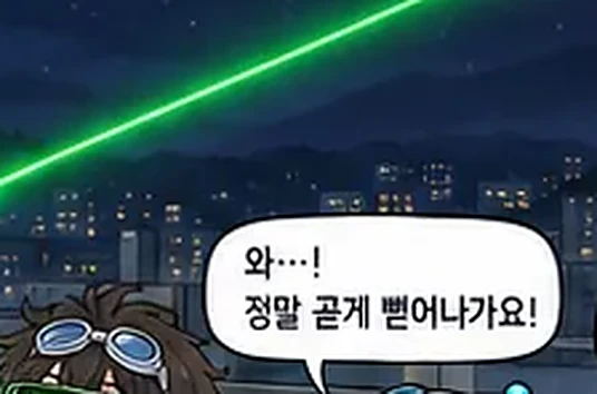 학습 그림 미리보기