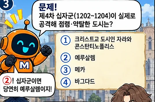 학습 그림 미리보기