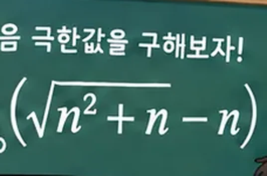 학습 그림 미리보기