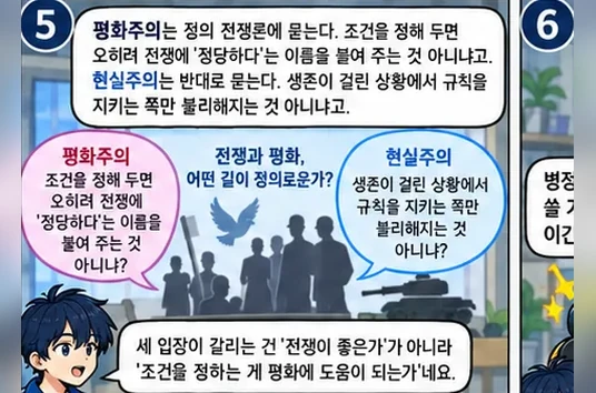 학습 그림 미리보기