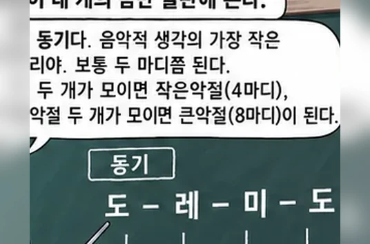 학습 그림 미리보기