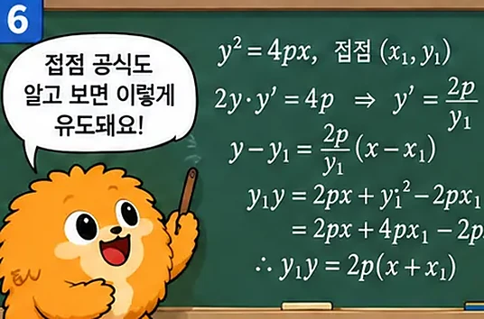 학습 그림 미리보기