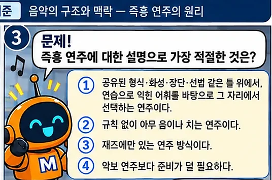 학습 그림 미리보기