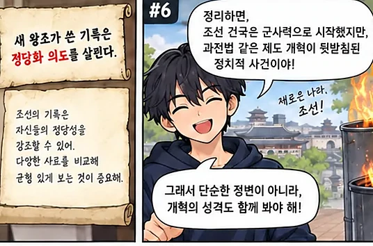 학습 그림 미리보기