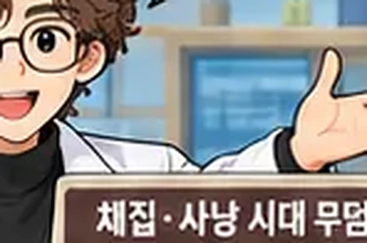 학습 그림 미리보기