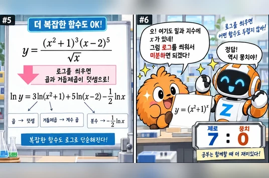학습 그림 미리보기