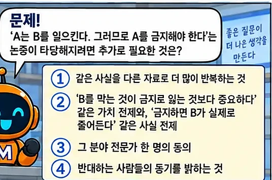 학습 그림 미리보기