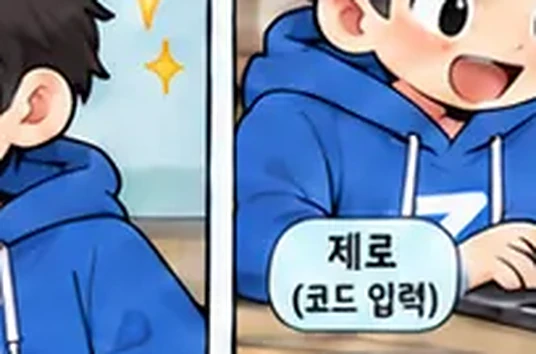 학습 그림 미리보기