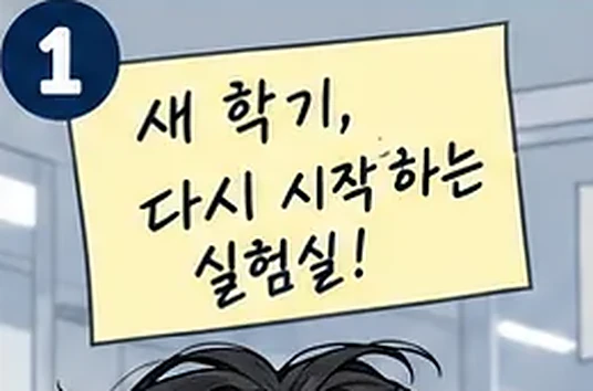 학습 그림 미리보기