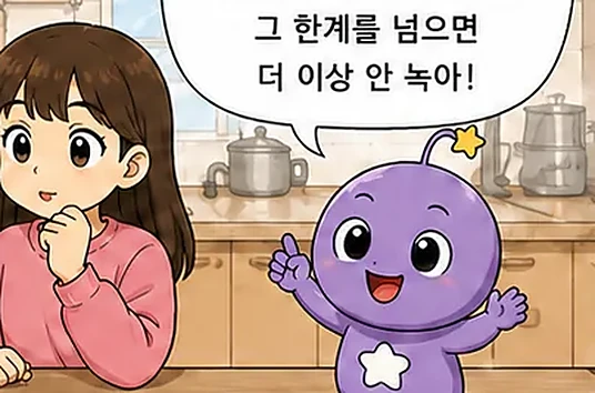 웹툰 1쪽 미리보기