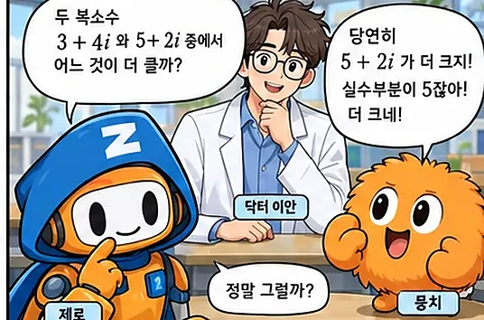 학습 그림 미리보기