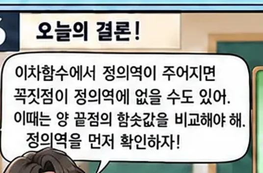학습 그림 미리보기