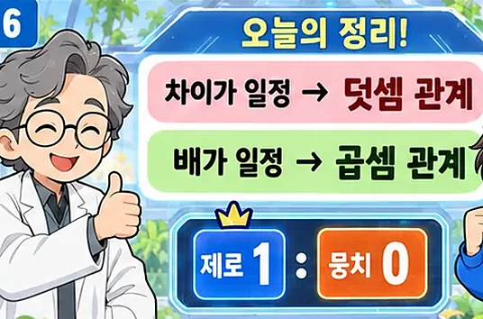 학습 그림 미리보기