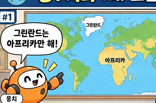 학습 그림 미리보기