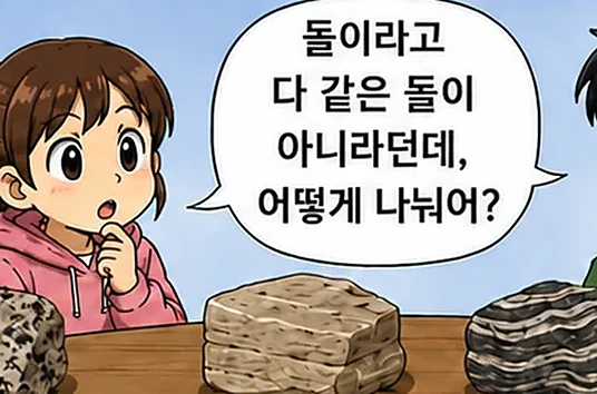 웹툰 1쪽 미리보기