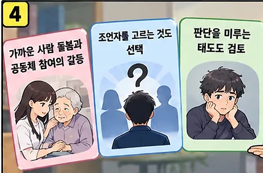 학습 그림 미리보기