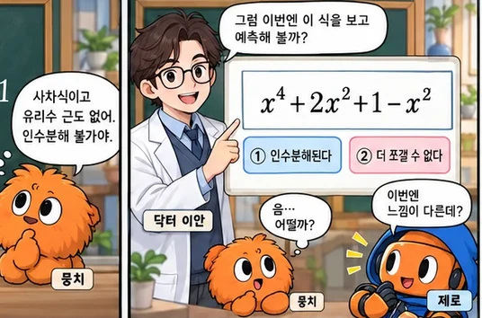 학습 그림 미리보기