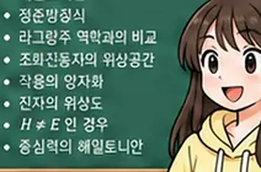 학습 그림 미리보기