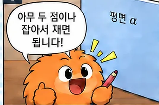 학습 그림 미리보기