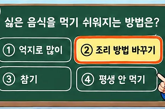 학습 그림 미리보기