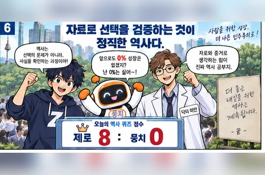 학습 그림 미리보기