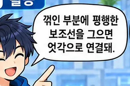 학습 그림 미리보기