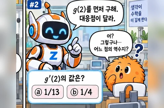 학습 그림 미리보기