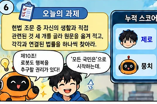 학습 그림 미리보기