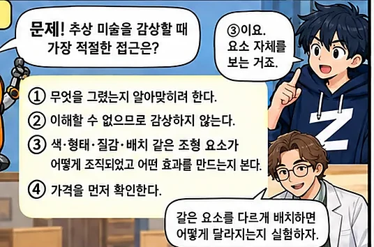 학습 그림 미리보기