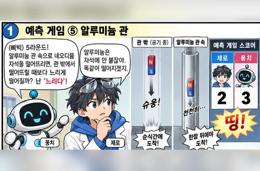 학습 그림 미리보기