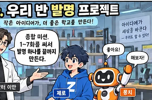 학습 그림 미리보기