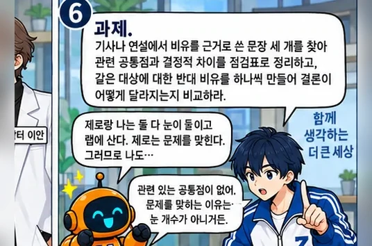 학습 그림 미리보기