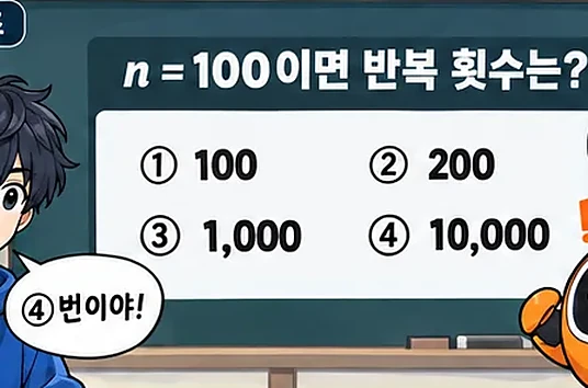 학습 그림 미리보기