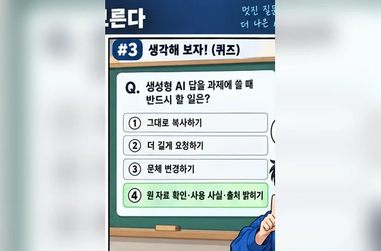 학습 그림 미리보기