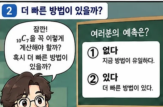 학습 그림 미리보기