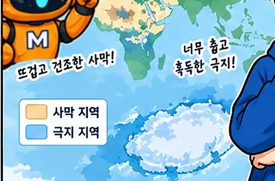 학습 그림 미리보기