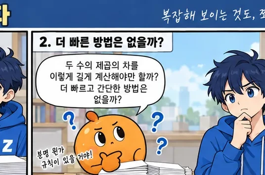 학습 그림 미리보기