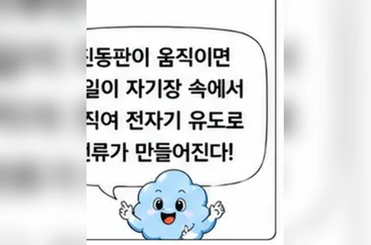 웹툰 1쪽 미리보기