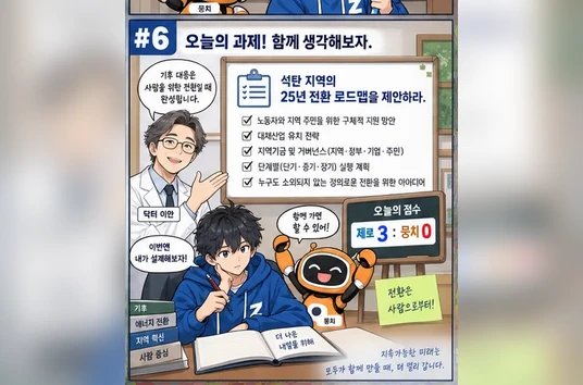 학습 그림 미리보기